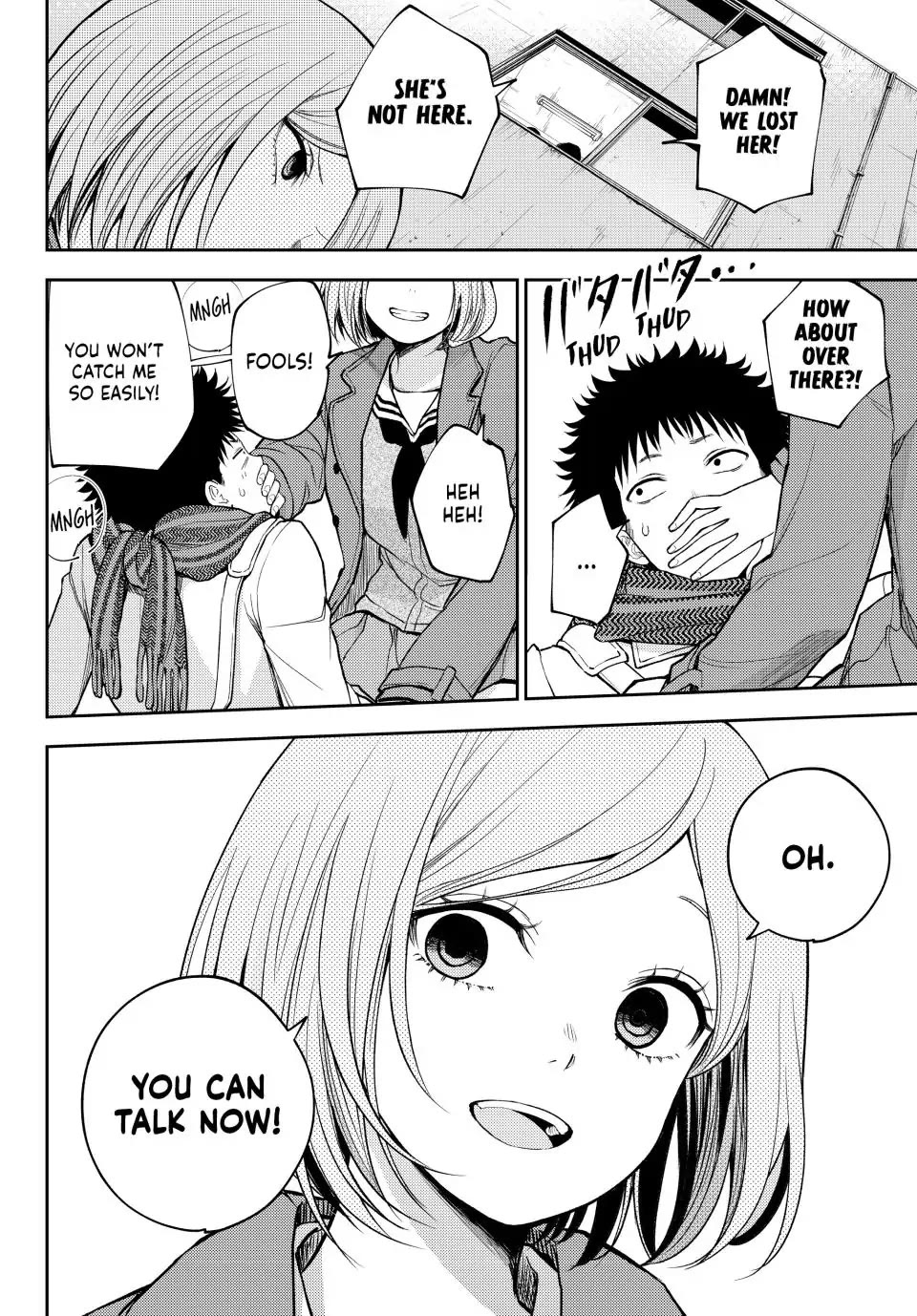 My Charms Are Wasted On Kuroiwa Medaka Chapter 100 - Page 14