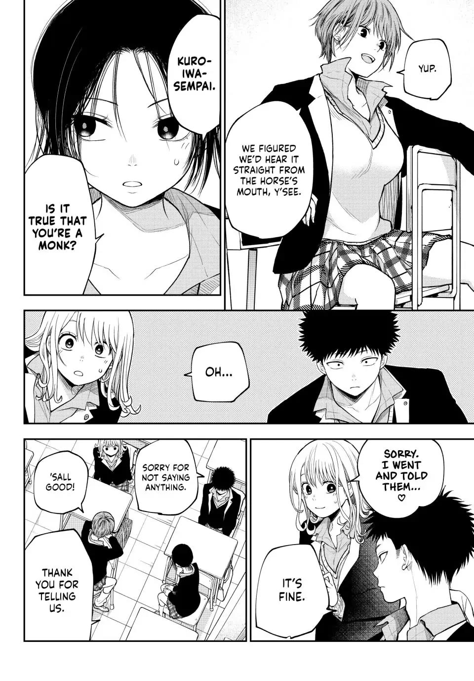 My Charms Are Wasted On Kuroiwa Medaka Chapter 100 - Page 4