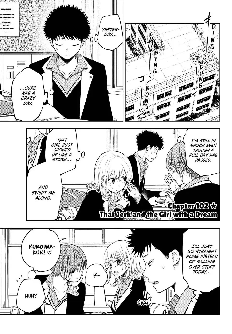 My Charms Are Wasted On Kuroiwa Medaka Chapter 102 - Page 1