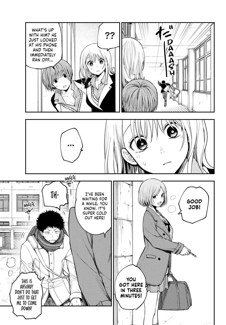My Charms Are Wasted On Kuroiwa Medaka Chapter 102 - Page 5