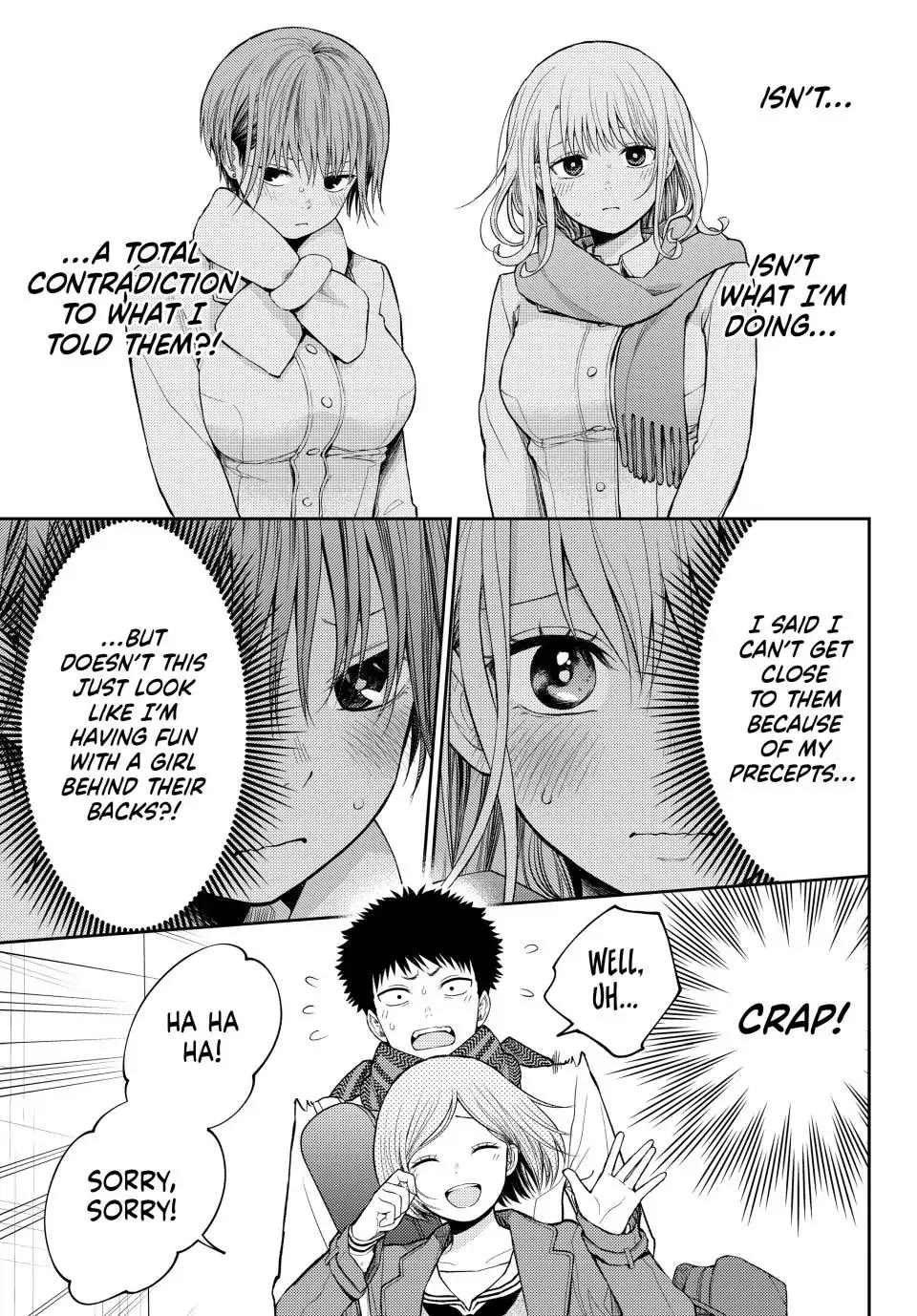 My Charms Are Wasted On Kuroiwa Medaka Chapter 104 - Page 5