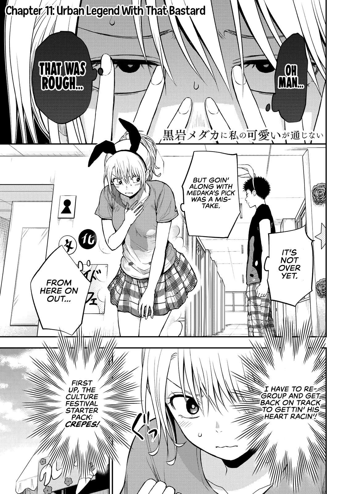 My Charms Are Wasted On Kuroiwa Medaka Chapter 11 - Page 2