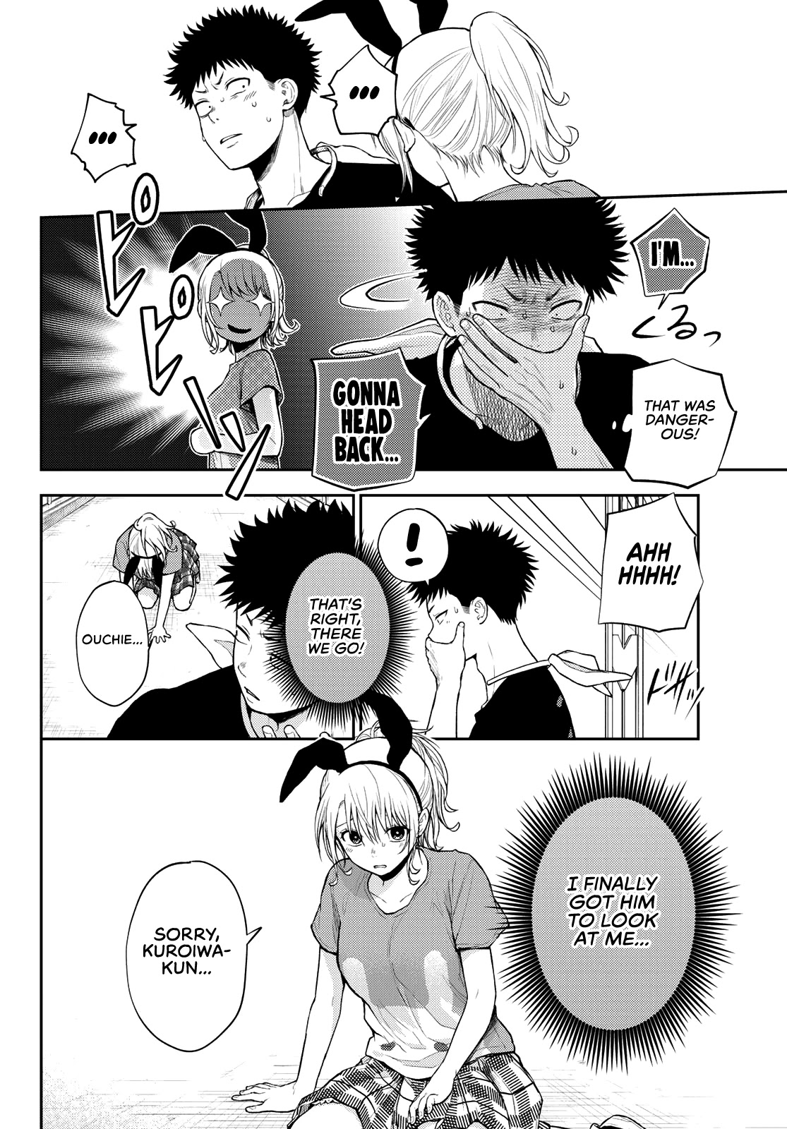 My Charms Are Wasted On Kuroiwa Medaka Chapter 11 - Page 11