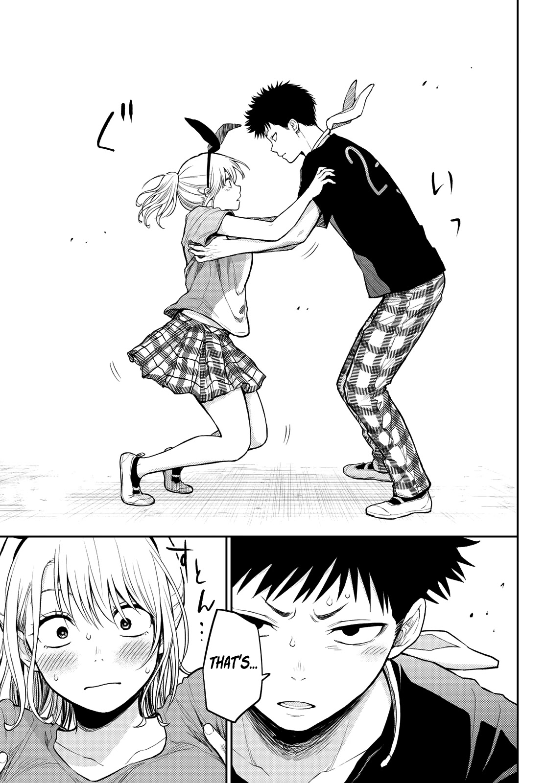 My Charms Are Wasted On Kuroiwa Medaka Chapter 11 - Page 14