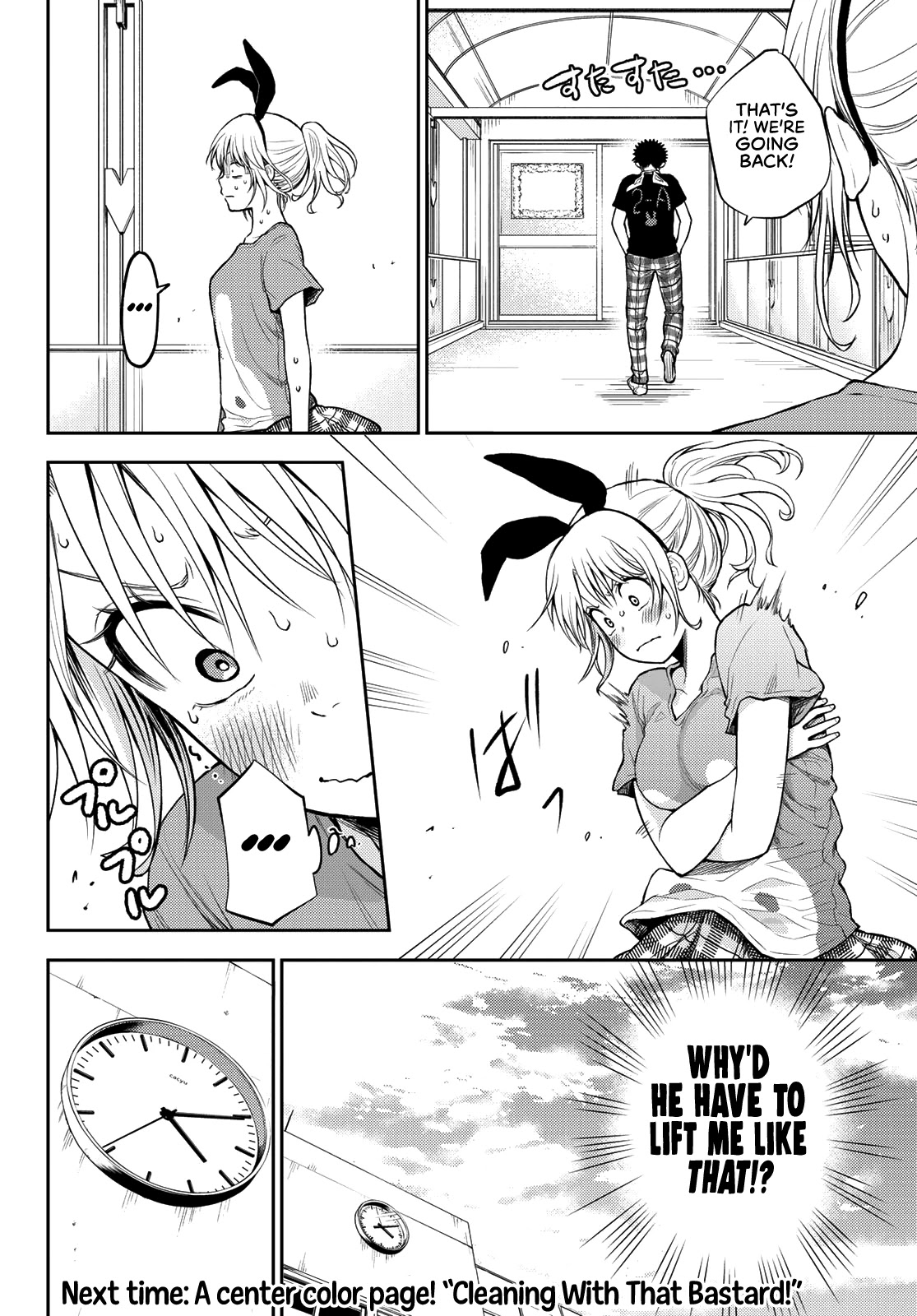 My Charms Are Wasted On Kuroiwa Medaka Chapter 11 - Page 15