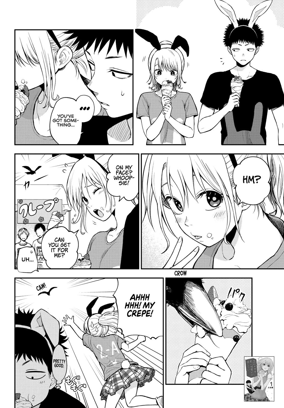 My Charms Are Wasted On Kuroiwa Medaka Chapter 11 - Page 3