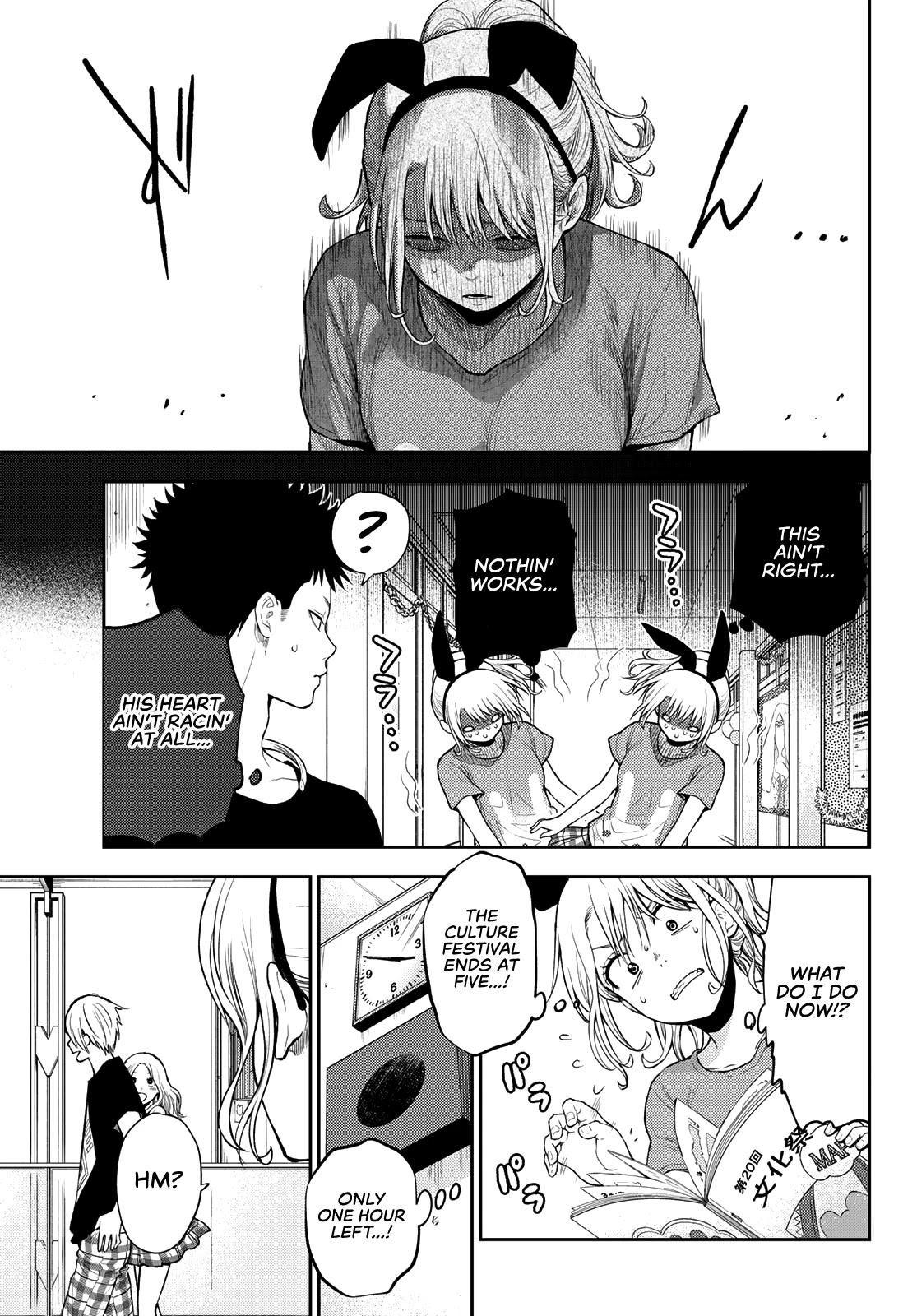 My Charms Are Wasted On Kuroiwa Medaka Chapter 11 - Page 6