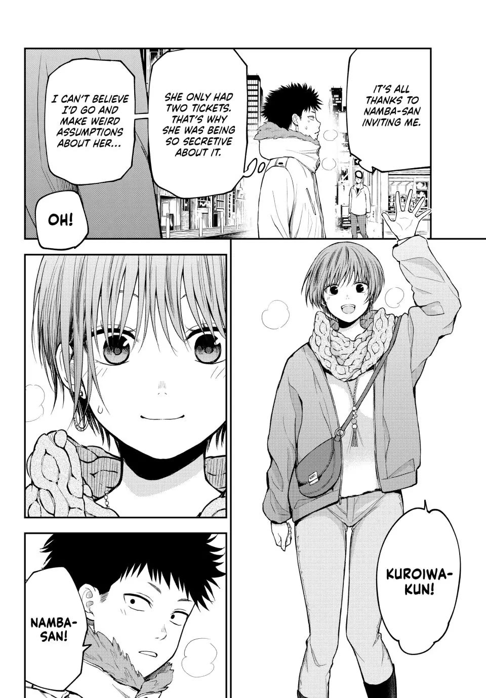 My Charms Are Wasted On Kuroiwa Medaka Chapter 114 - Page 6