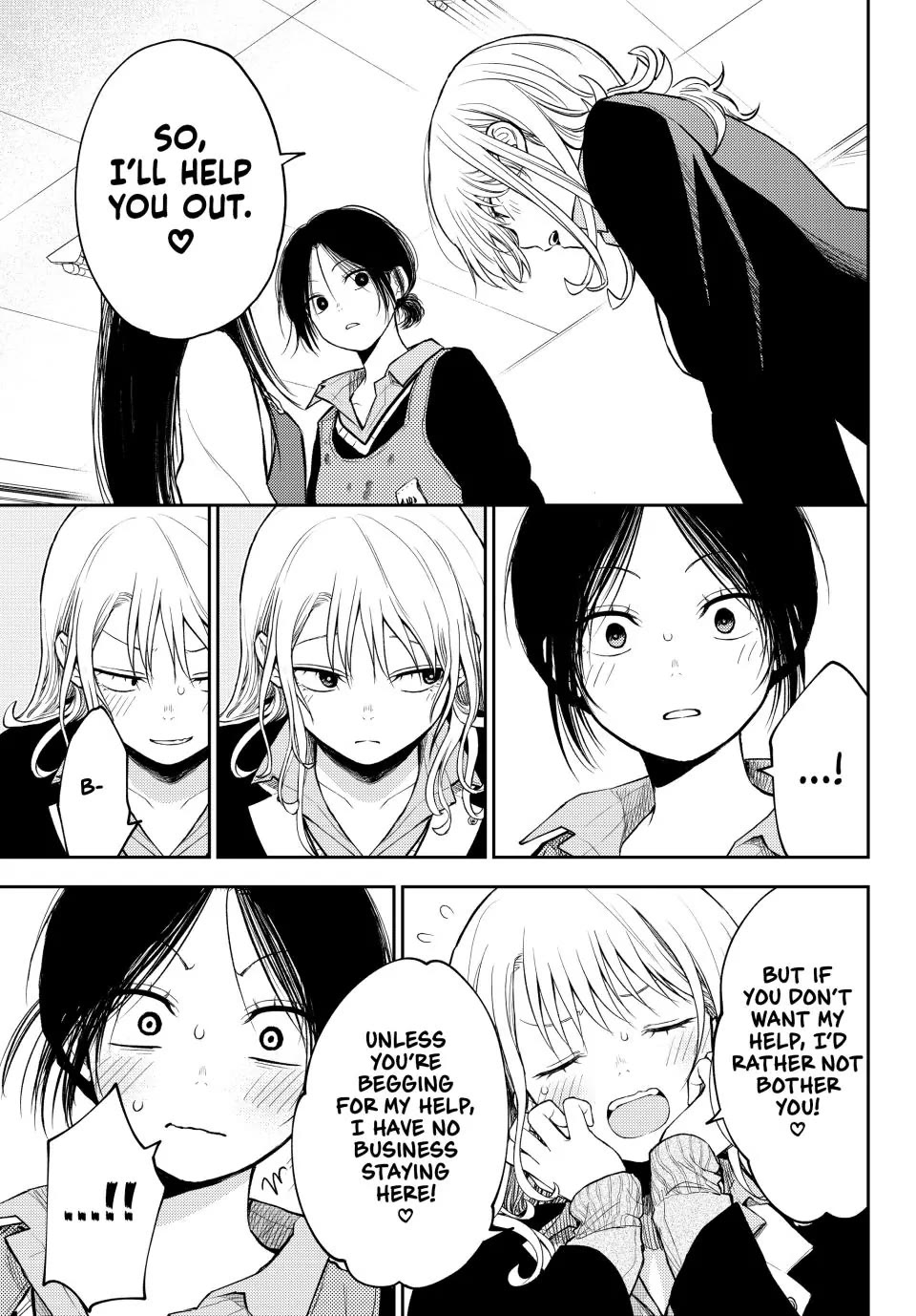 My Charms Are Wasted On Kuroiwa Medaka Chapter 119 - Page 11