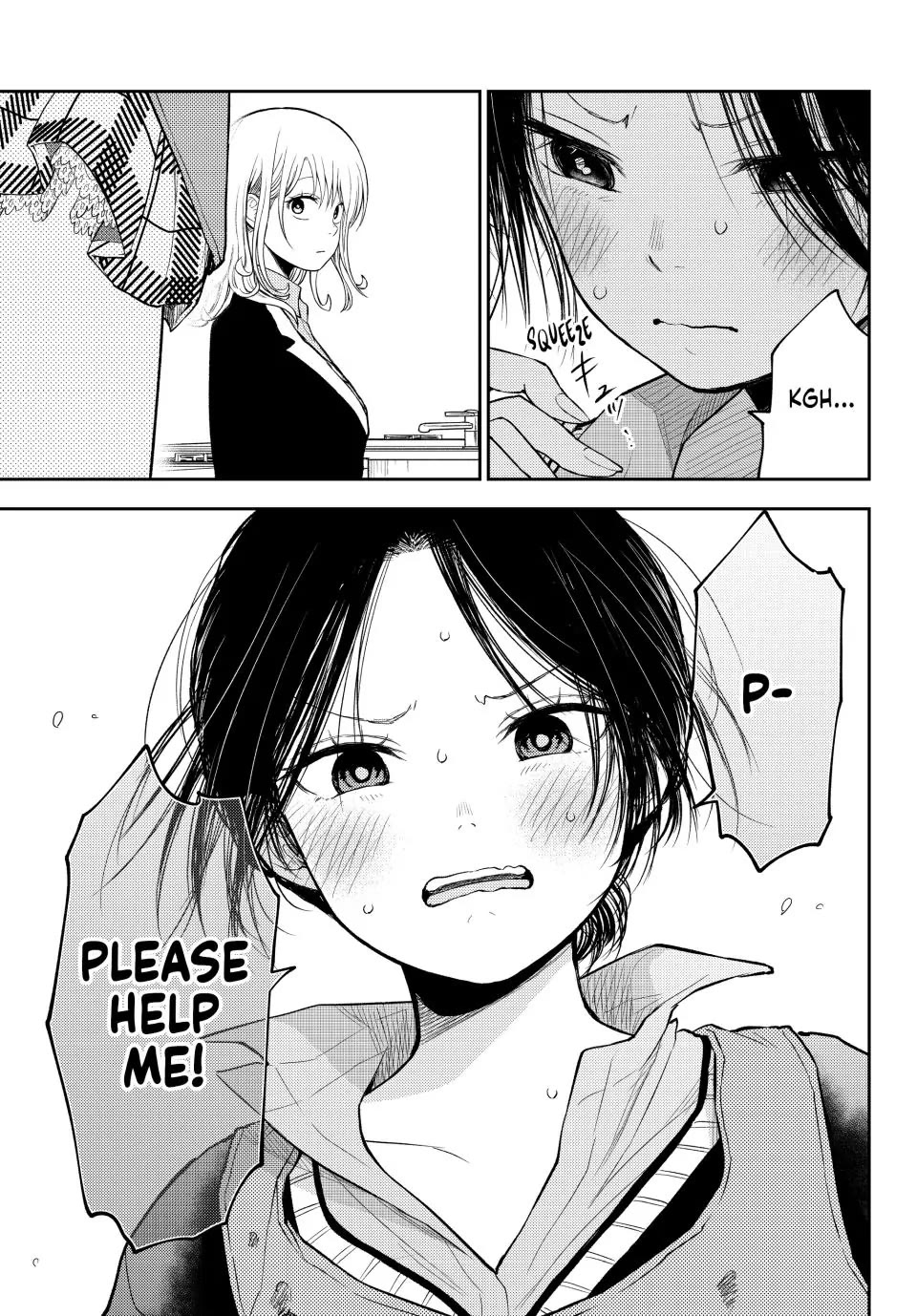 My Charms Are Wasted On Kuroiwa Medaka Chapter 119 - Page 13