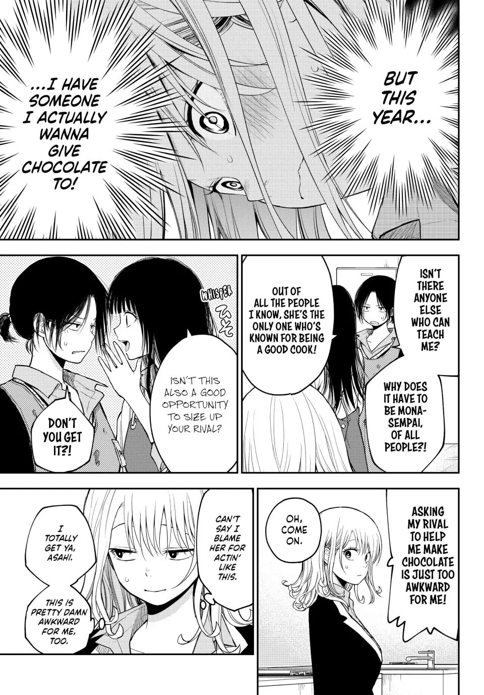 My Charms Are Wasted On Kuroiwa Medaka Chapter 119 - Page 9