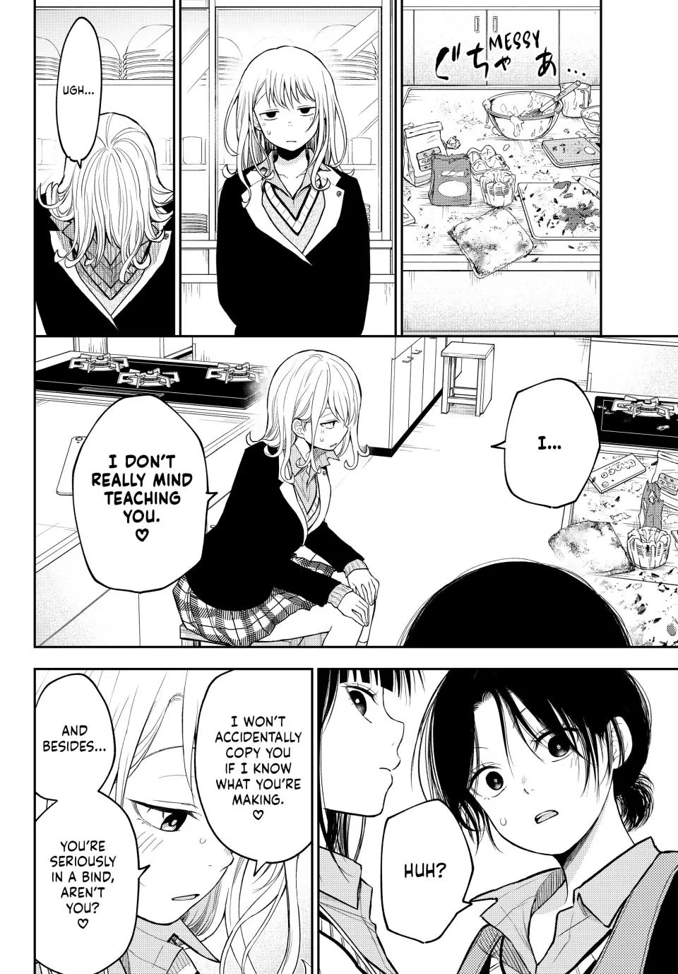 My Charms Are Wasted On Kuroiwa Medaka Chapter 119 - Page 10