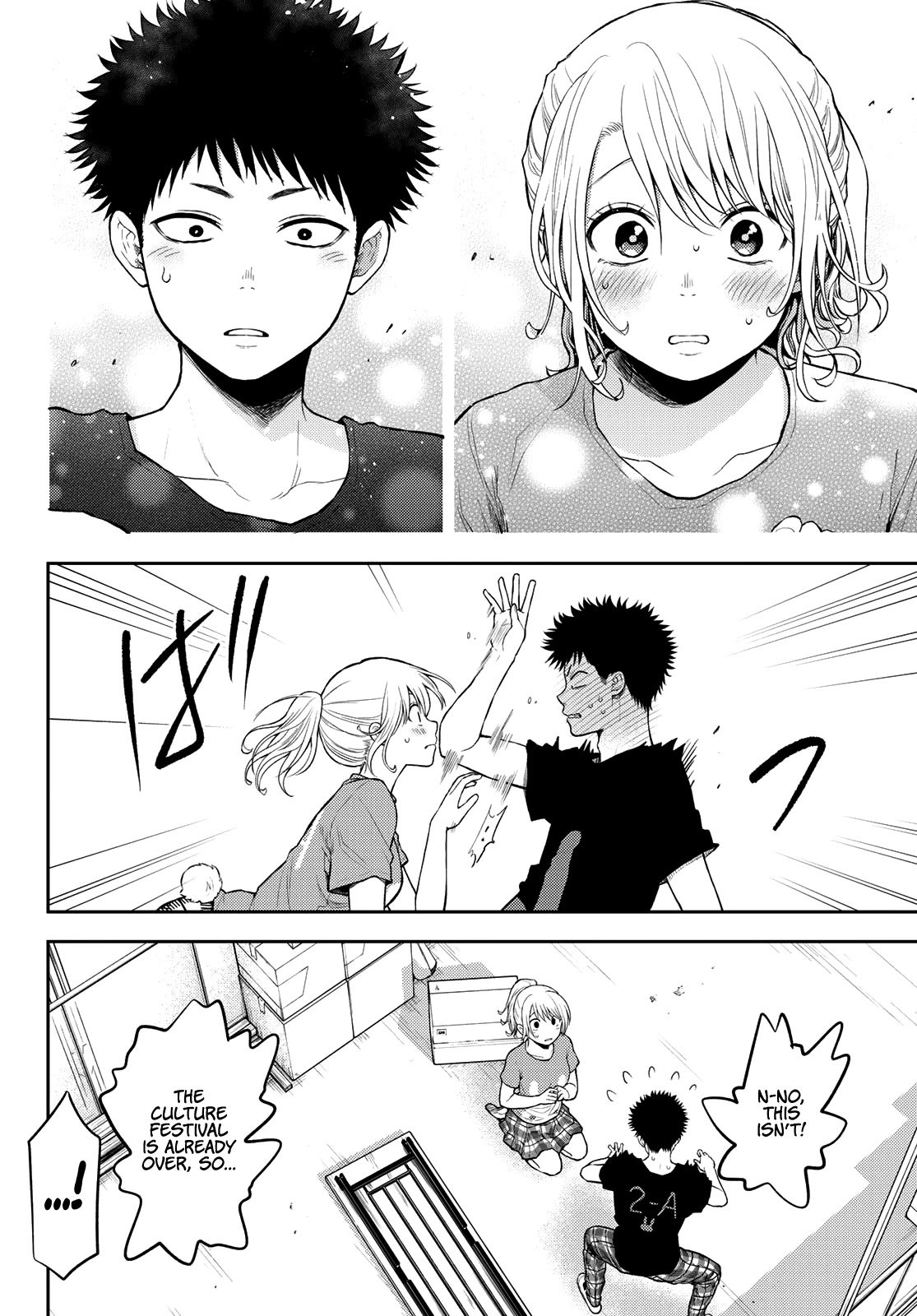 My Charms Are Wasted On Kuroiwa Medaka Chapter 12 - Page 13