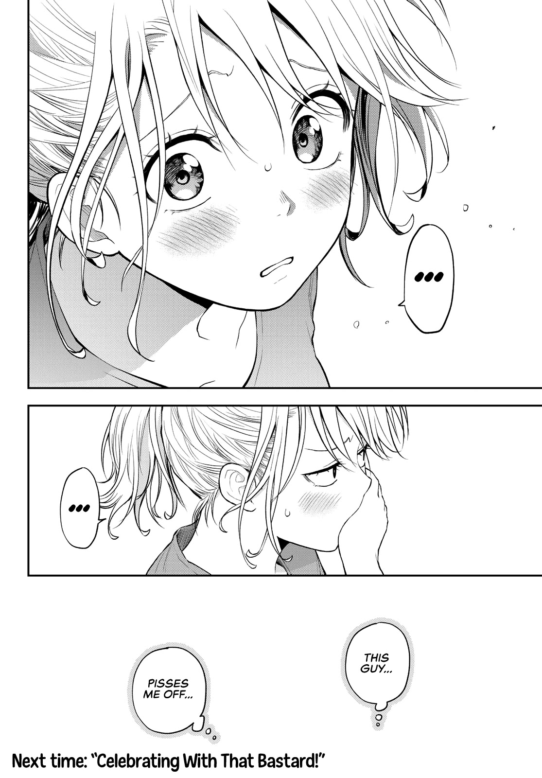 My Charms Are Wasted On Kuroiwa Medaka Chapter 12 - Page 15