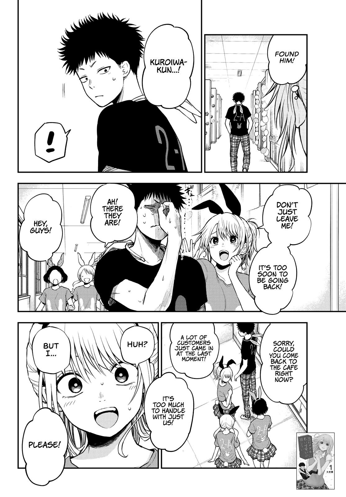 My Charms Are Wasted On Kuroiwa Medaka Chapter 12 - Page 4