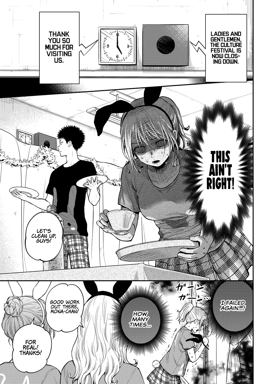 My Charms Are Wasted On Kuroiwa Medaka Chapter 12 - Page 5