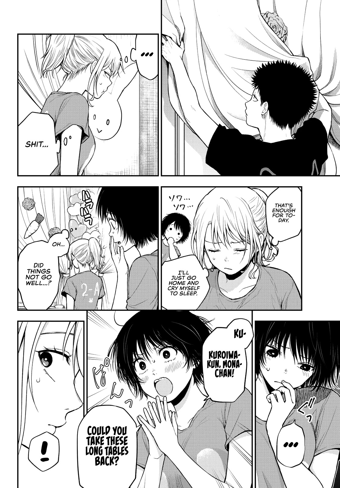 My Charms Are Wasted On Kuroiwa Medaka Chapter 12 - Page 6