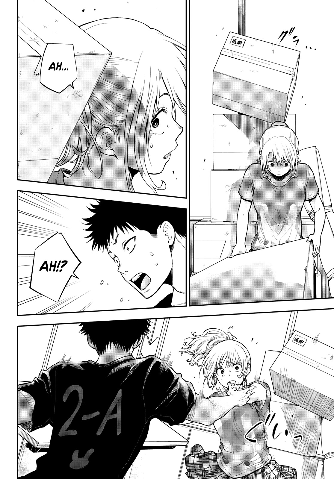 My Charms Are Wasted On Kuroiwa Medaka Chapter 12 - Page 10