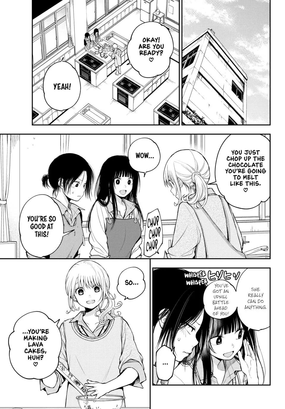 My Charms Are Wasted On Kuroiwa Medaka Chapter 120 - Page 3