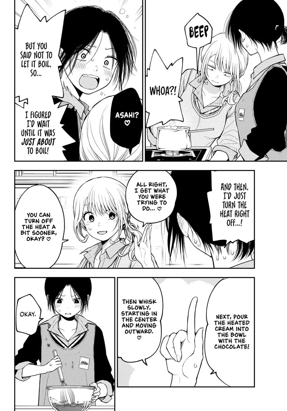 My Charms Are Wasted On Kuroiwa Medaka Chapter 120 - Page 6
