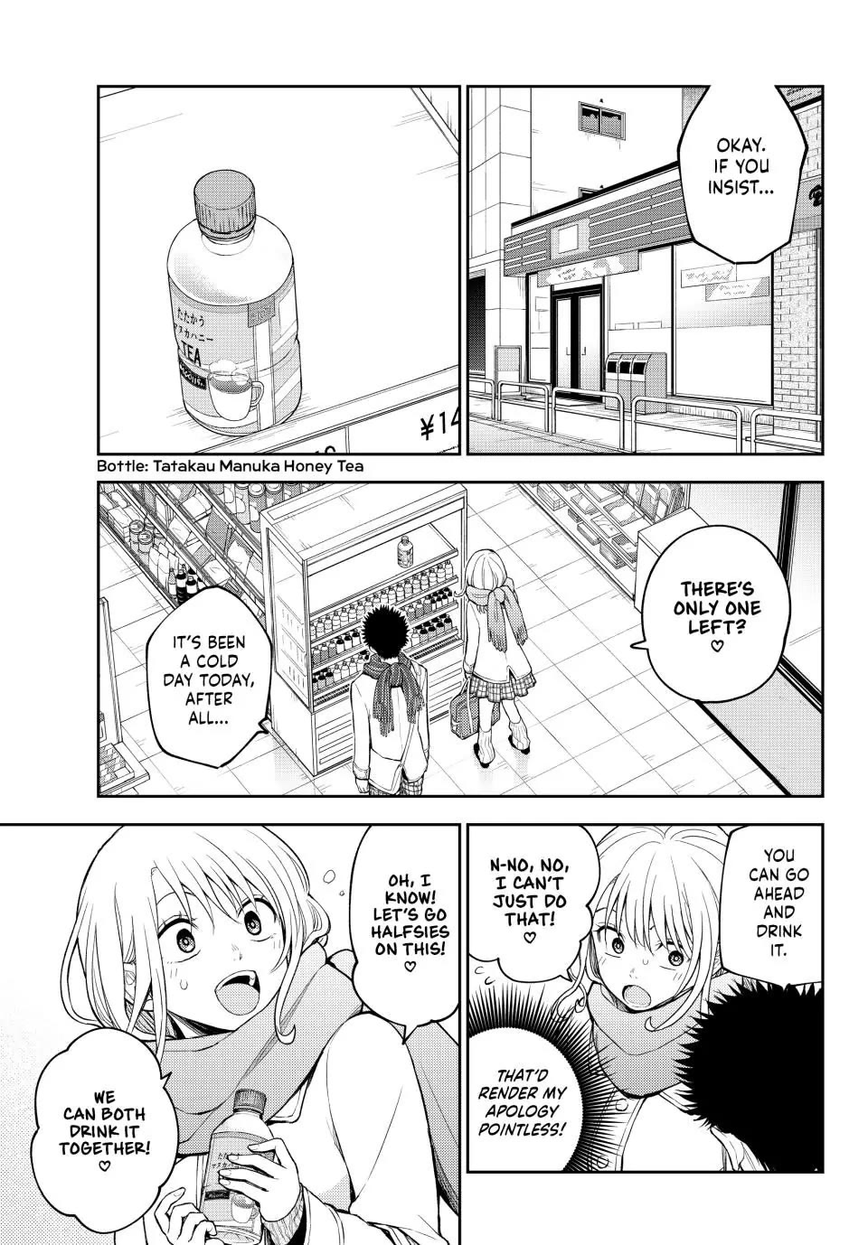 My Charms Are Wasted On Kuroiwa Medaka Chapter 122 - Page 5