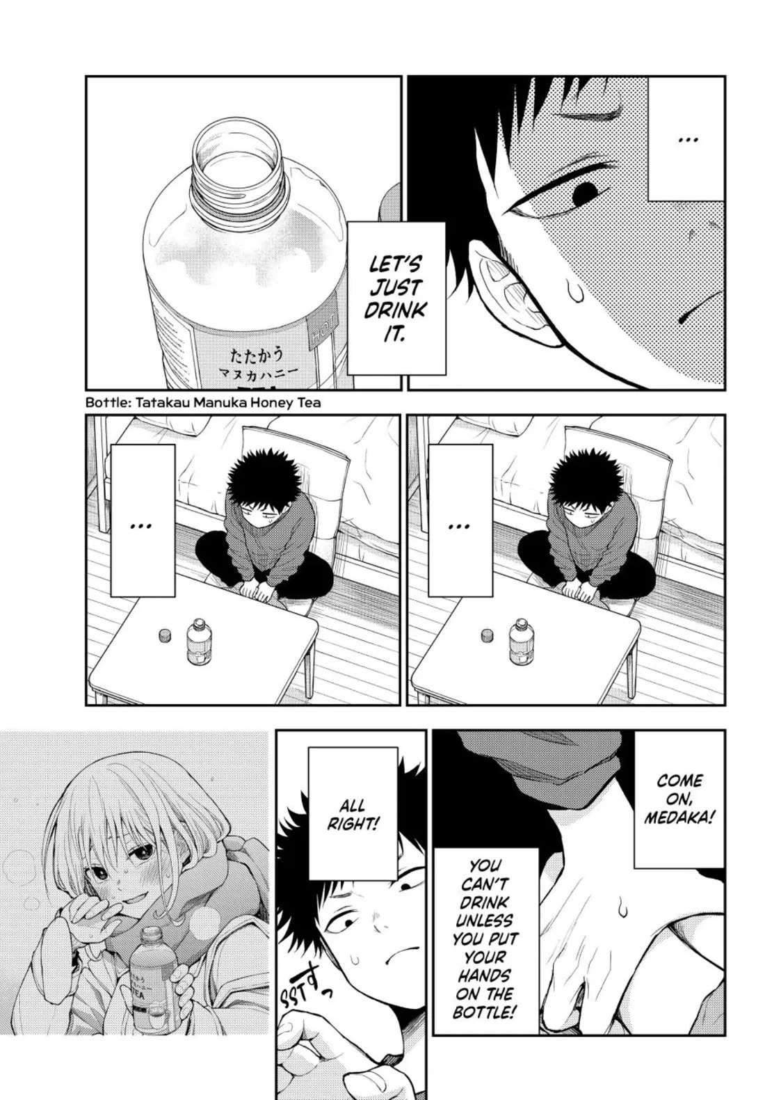 My Charms Are Wasted On Kuroiwa Medaka Chapter 123 - Page 3