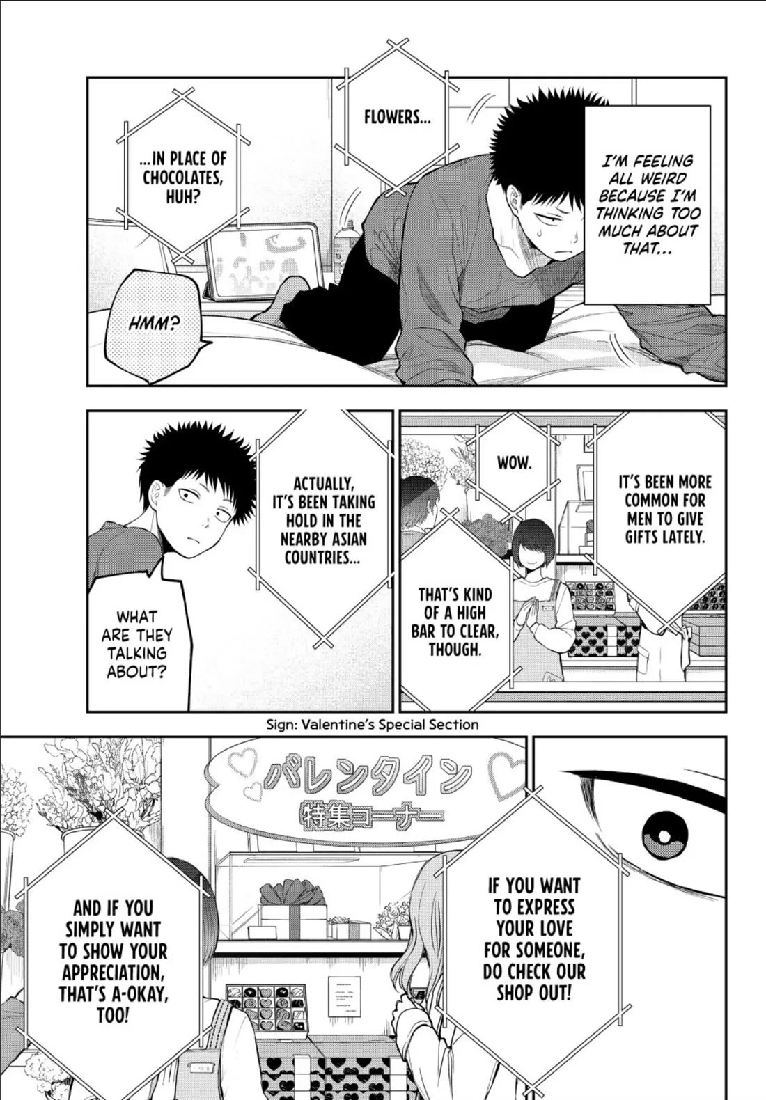 My Charms Are Wasted On Kuroiwa Medaka Chapter 123 - Page 5