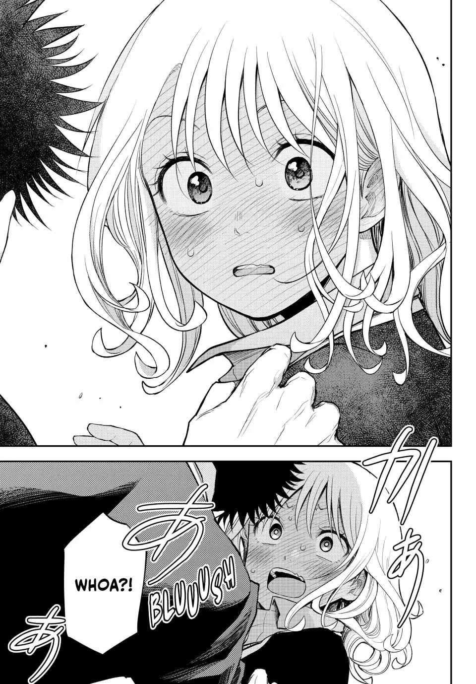 My Charms Are Wasted On Kuroiwa Medaka Chapter 124 - Page 13