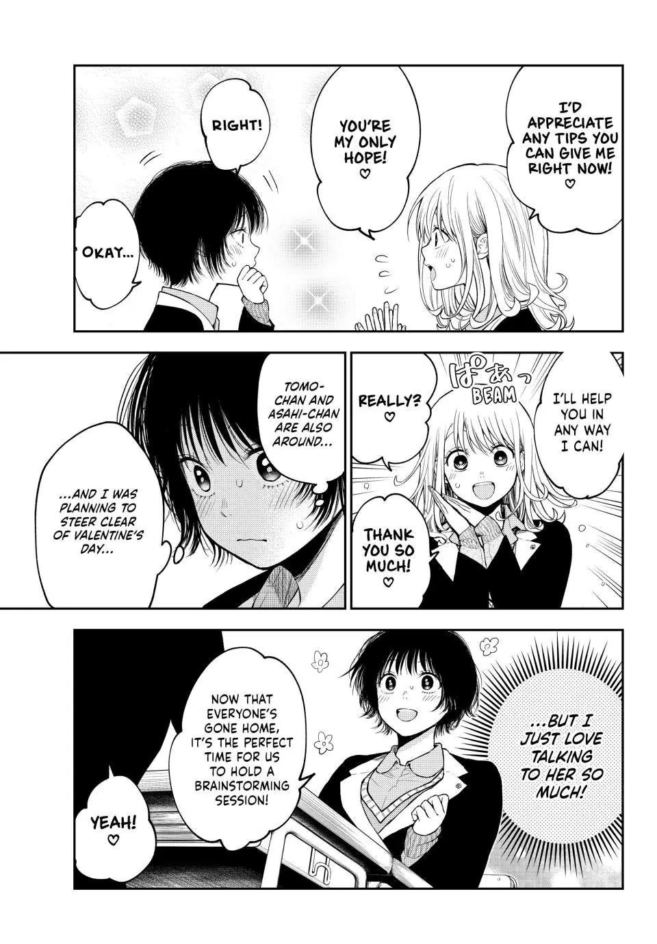 My Charms Are Wasted On Kuroiwa Medaka Chapter 125 - Page 3