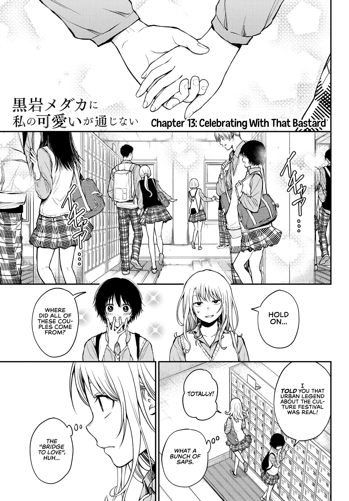 My Charms Are Wasted On Kuroiwa Medaka Chapter 13 - Page 2