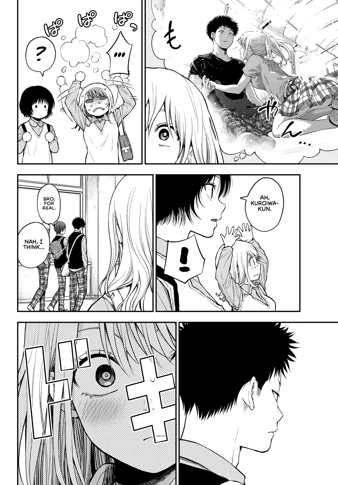 My Charms Are Wasted On Kuroiwa Medaka Chapter 13 - Page 3
