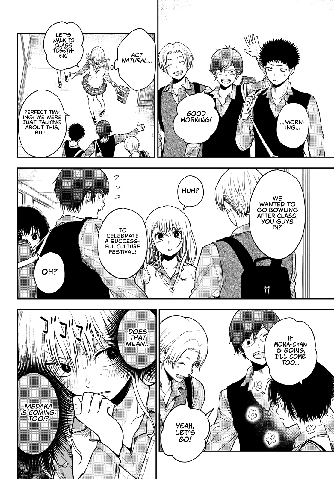 My Charms Are Wasted On Kuroiwa Medaka Chapter 13 - Page 5