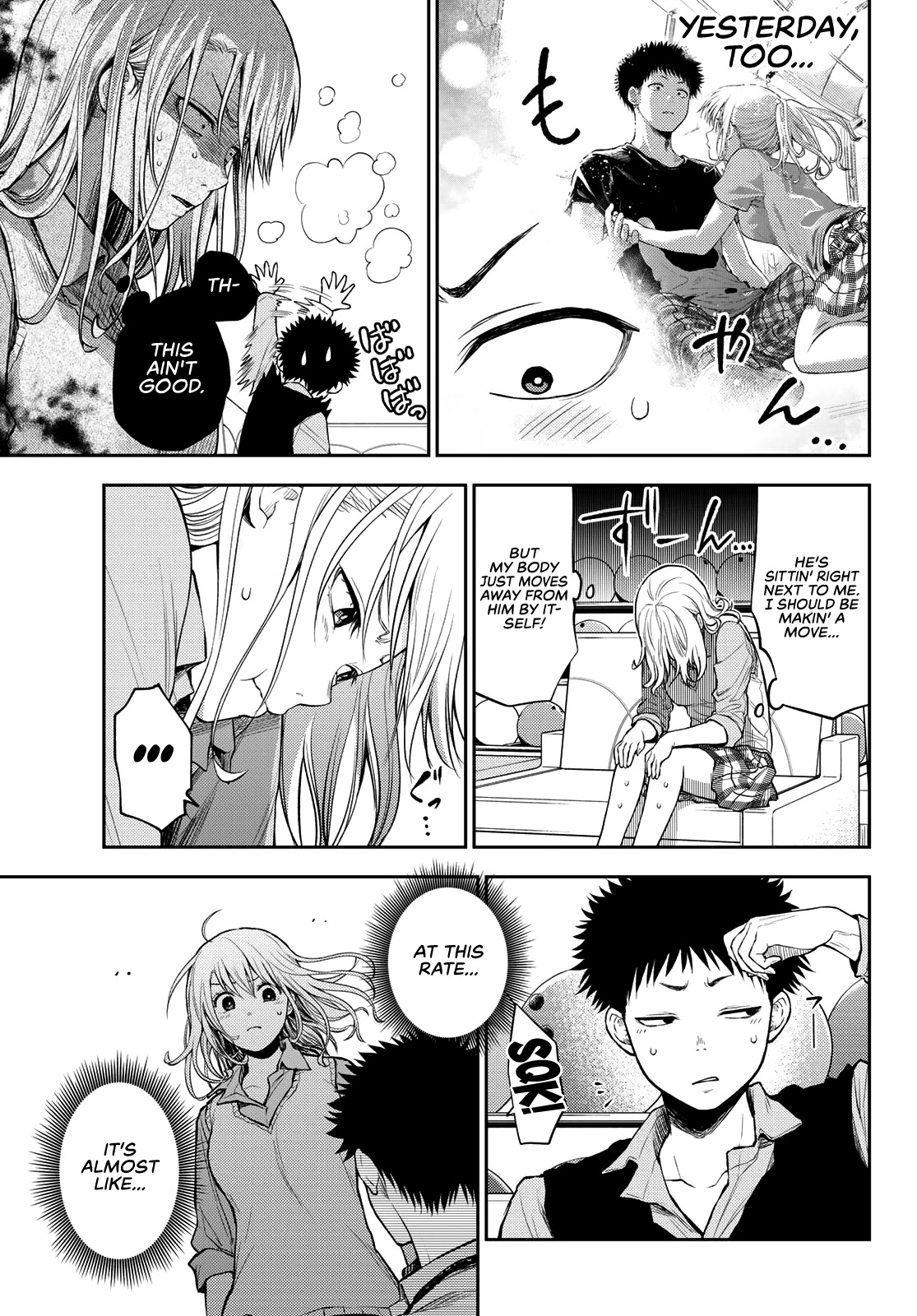 My Charms Are Wasted On Kuroiwa Medaka Chapter 13 - Page 10