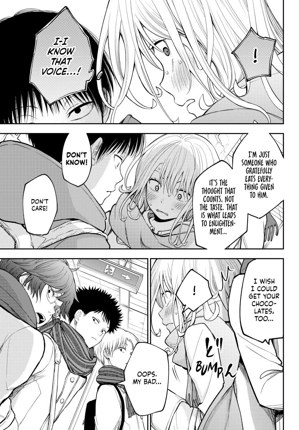 My Charms Are Wasted On Kuroiwa Medaka Chapter 132 - Page 13
