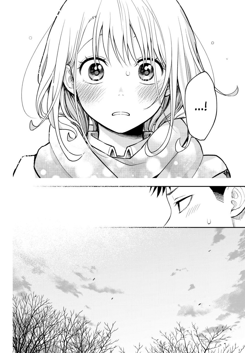 My Charms Are Wasted On Kuroiwa Medaka Chapter 134 - Page 14