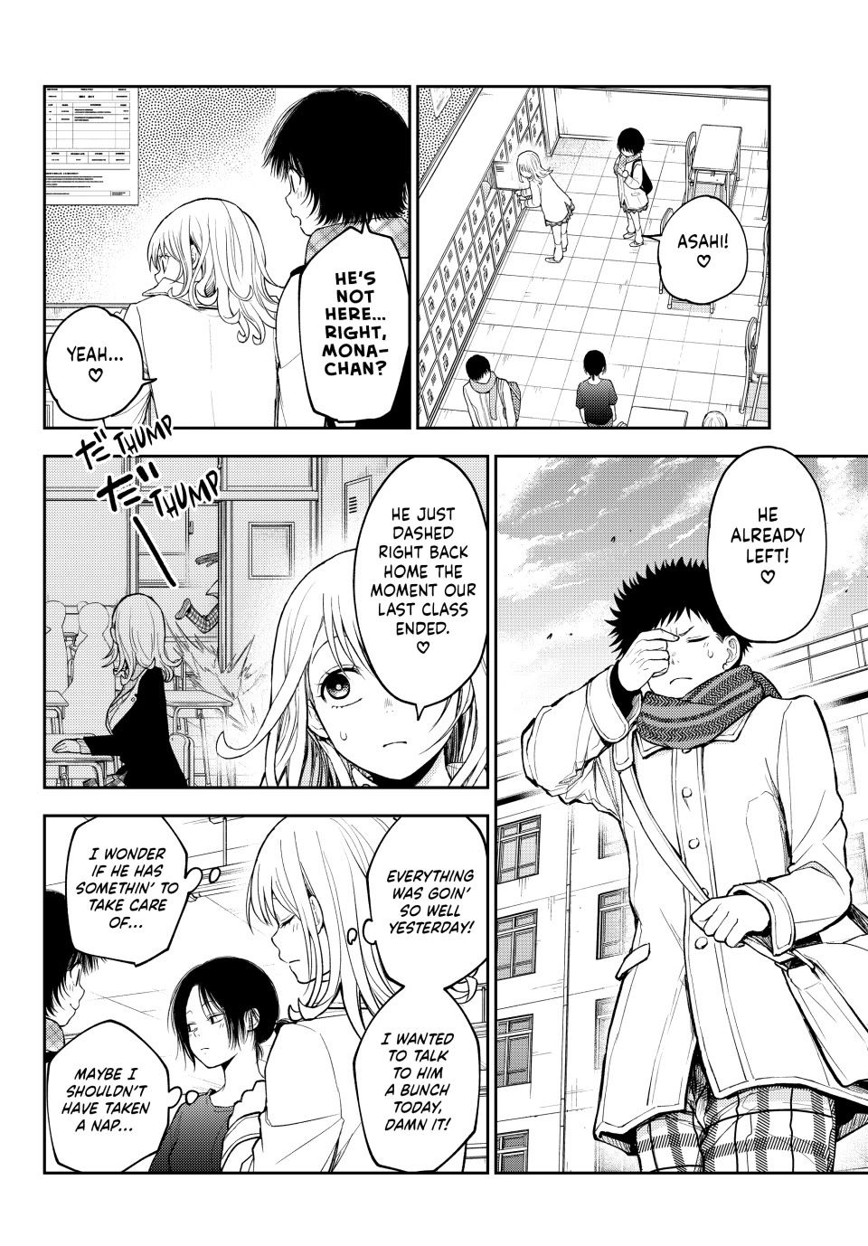 My Charms Are Wasted On Kuroiwa Medaka Chapter 138 - Page 2