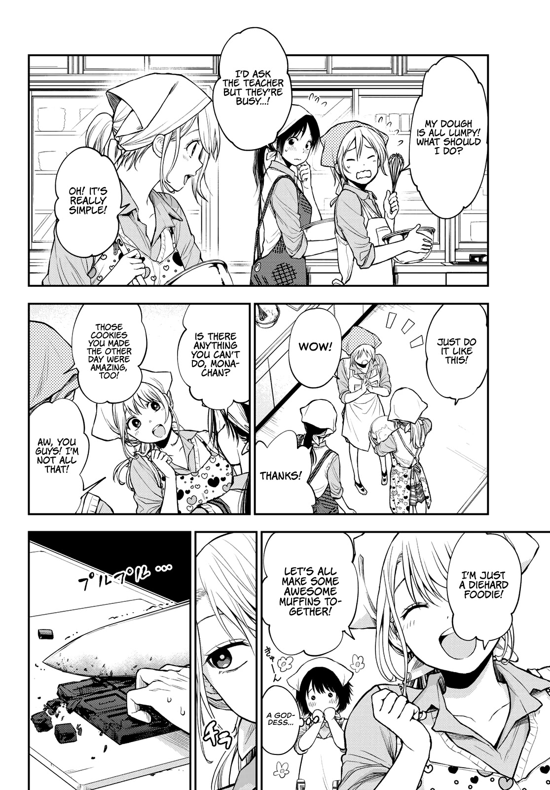 My Charms Are Wasted On Kuroiwa Medaka Chapter 14 - Page 3