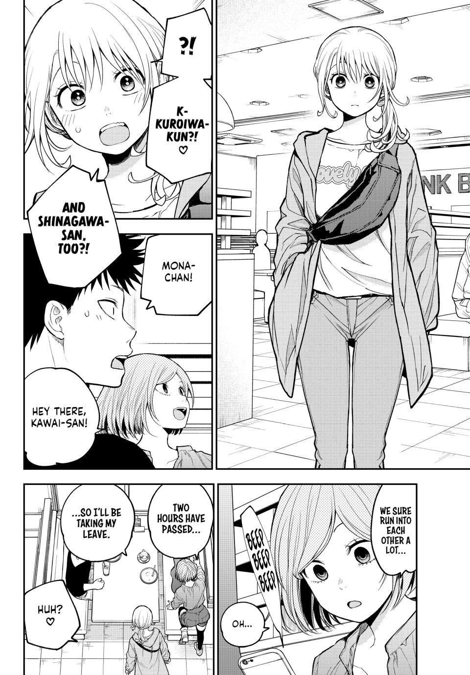 My Charms Are Wasted On Kuroiwa Medaka Chapter 146 - Page 8