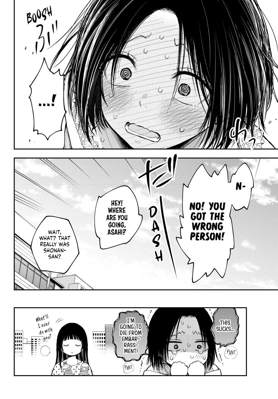 My Charms Are Wasted On Kuroiwa Medaka Chapter 147 - Page 14