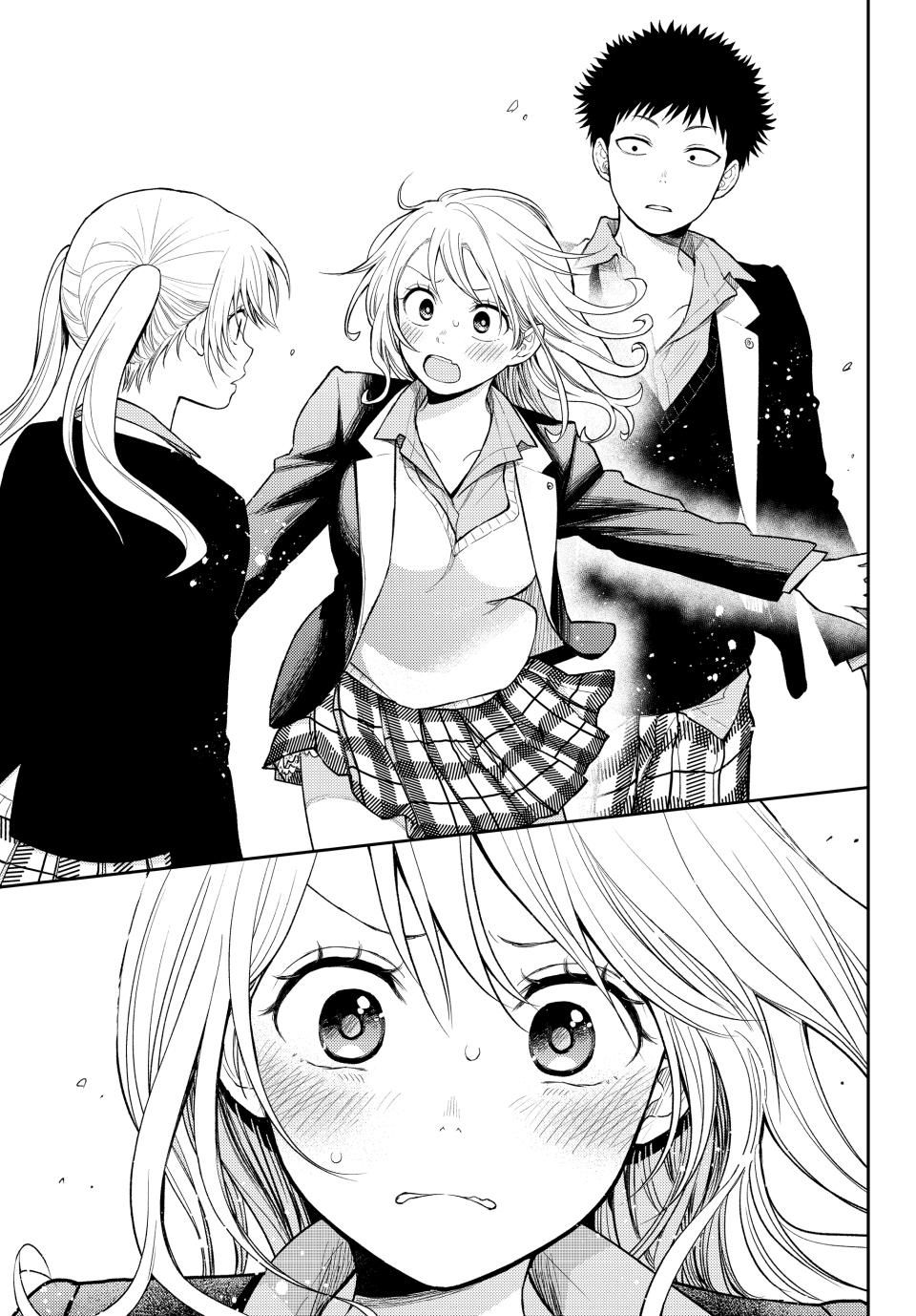 My Charms Are Wasted On Kuroiwa Medaka Chapter 151 - Page 3