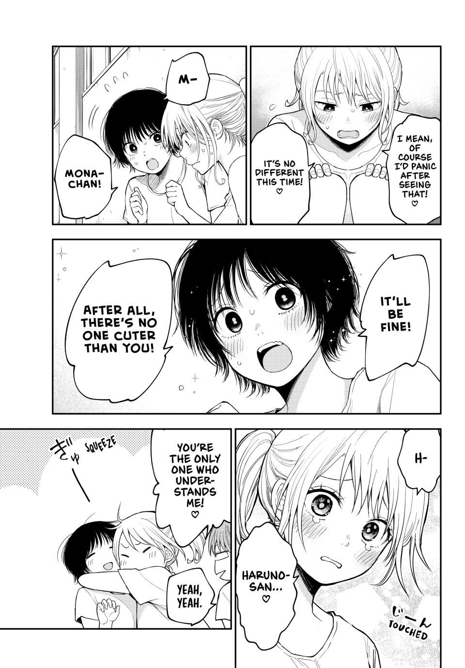 My Charms Are Wasted On Kuroiwa Medaka Chapter 152 - Page 6