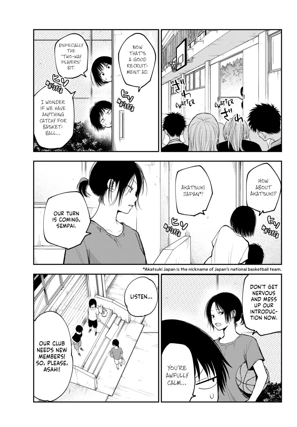 My Charms Are Wasted On Kuroiwa Medaka Chapter 153 - Page 7