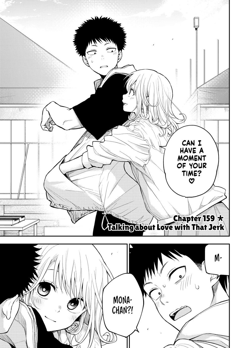 My Charms Are Wasted On Kuroiwa Medaka Chapter 159 - Page 1