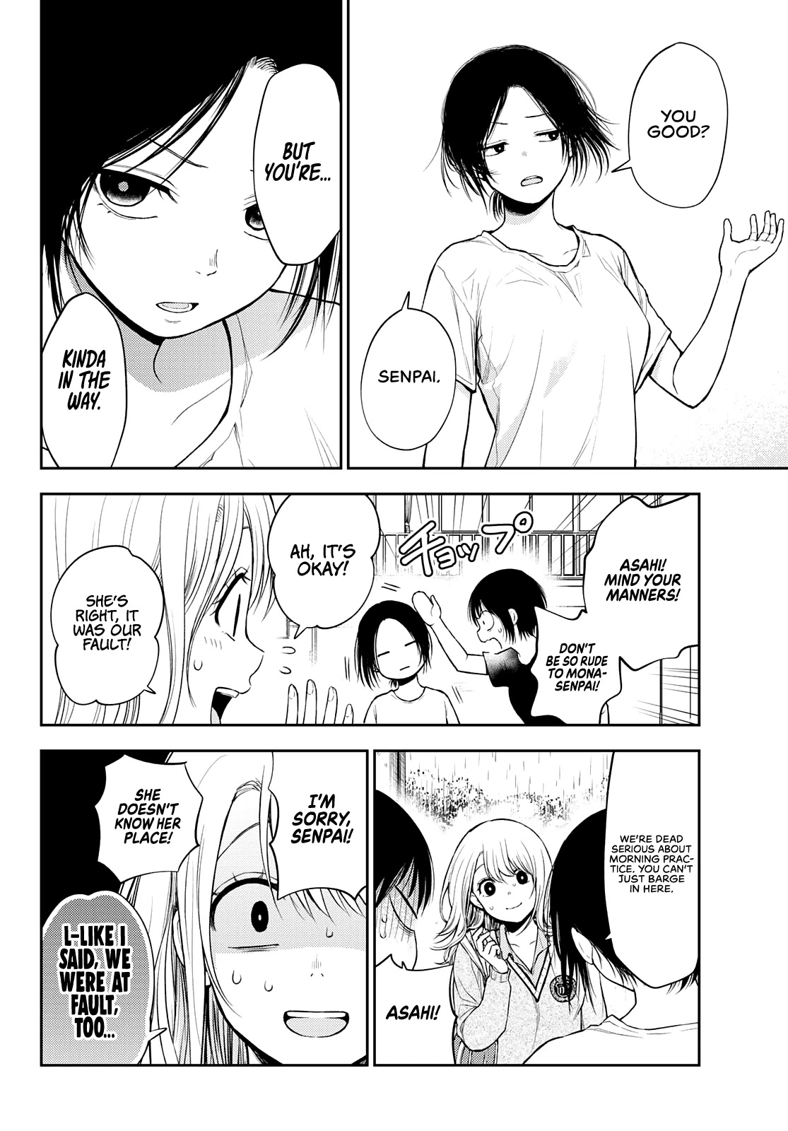 My Charms Are Wasted On Kuroiwa Medaka Chapter 16 - Page 14