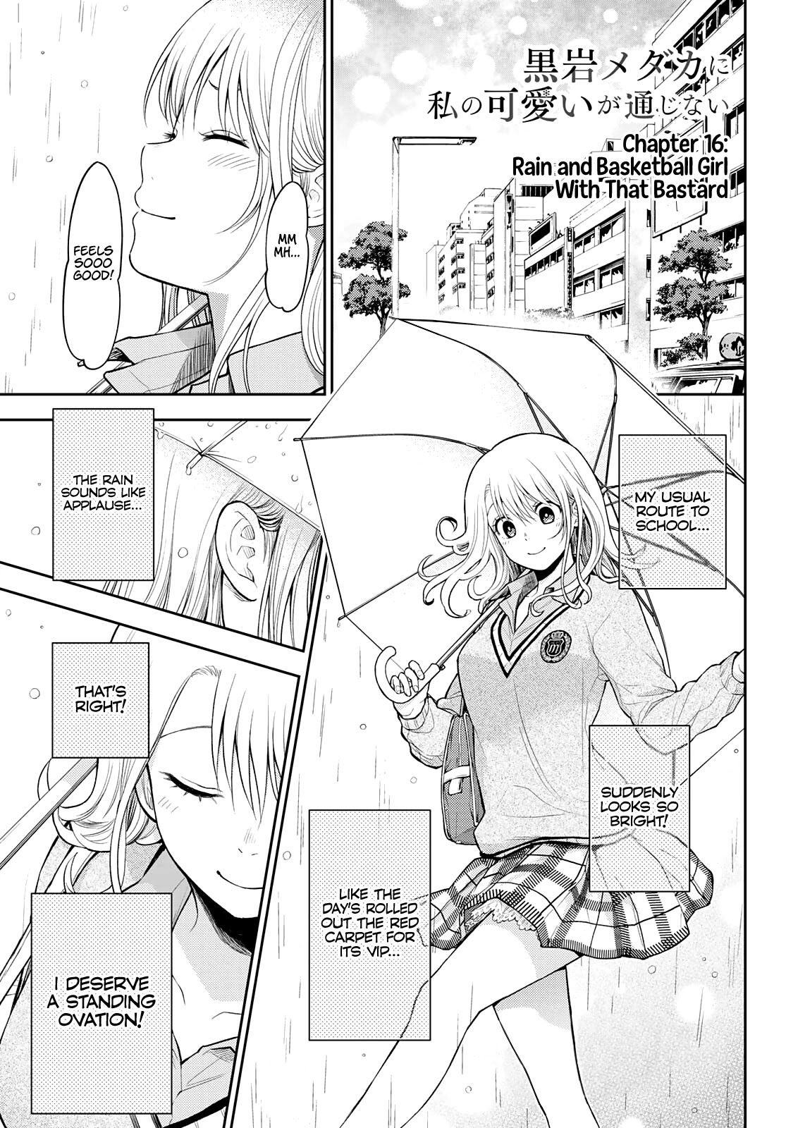 My Charms Are Wasted On Kuroiwa Medaka Chapter 16 - Page 3