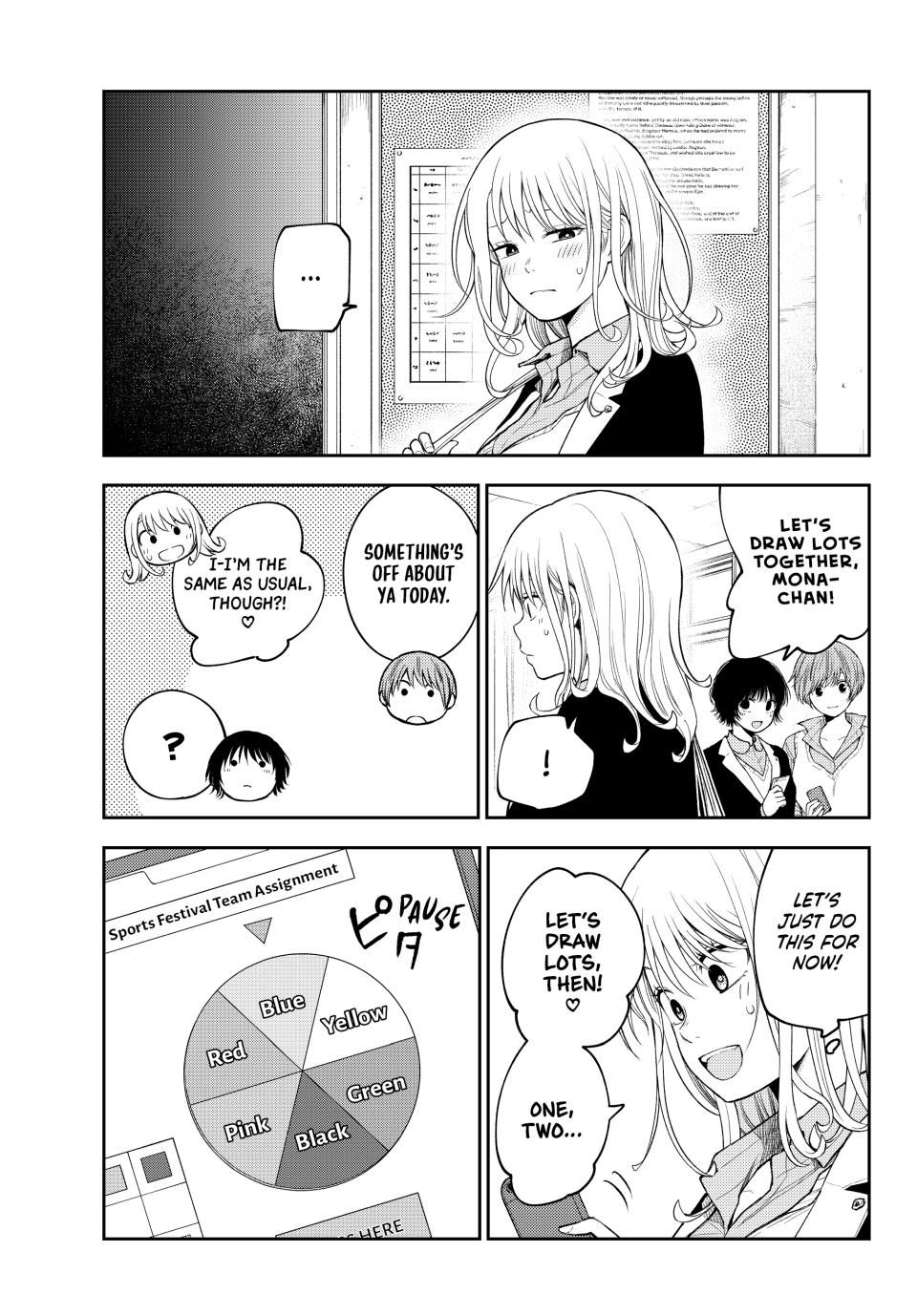 My Charms Are Wasted On Kuroiwa Medaka Chapter 162 - Page 9