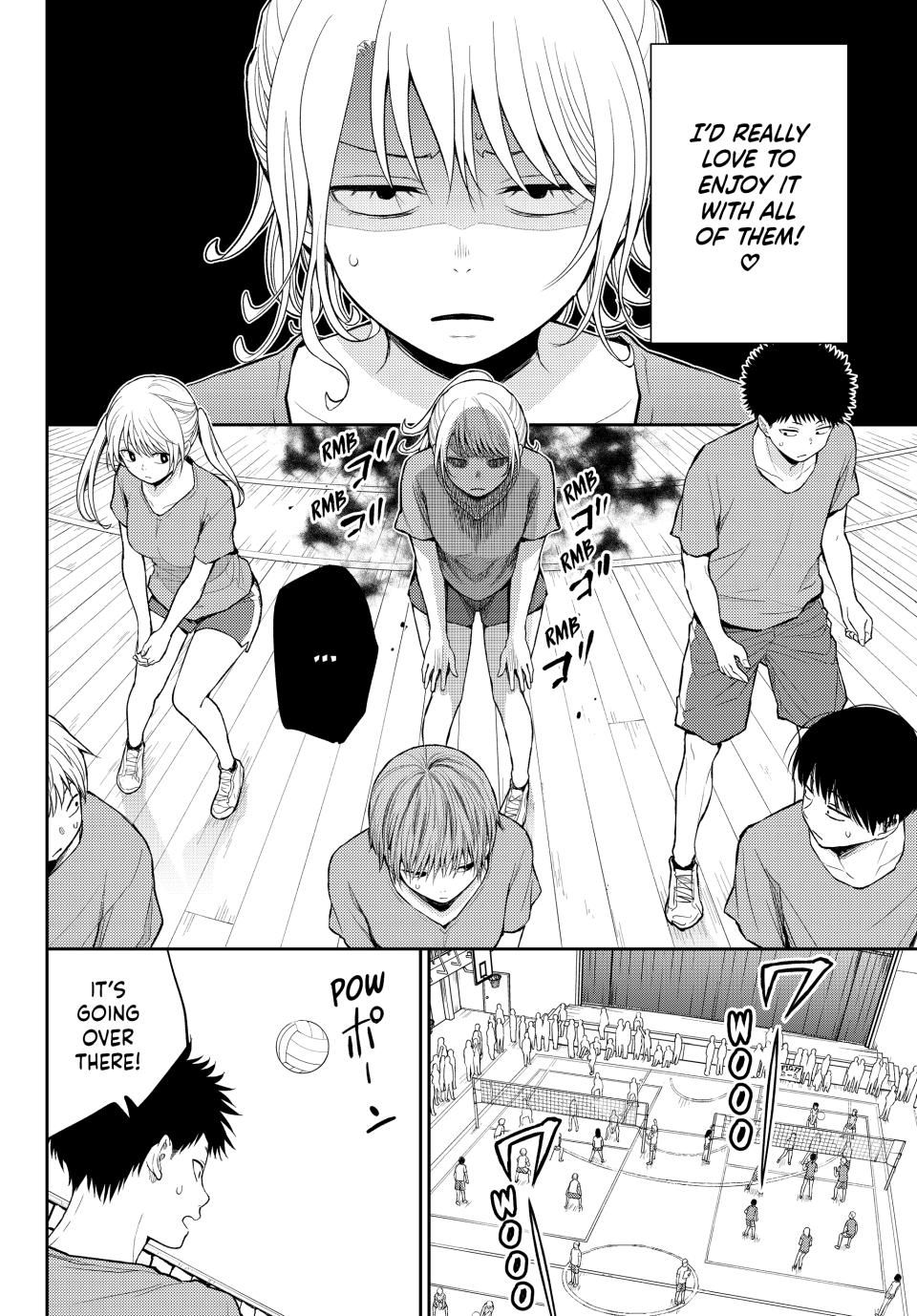My Charms Are Wasted On Kuroiwa Medaka Chapter 167 - Page 2