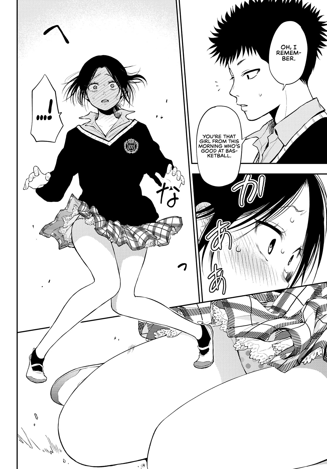 My Charms Are Wasted On Kuroiwa Medaka Chapter 17 - Page 13