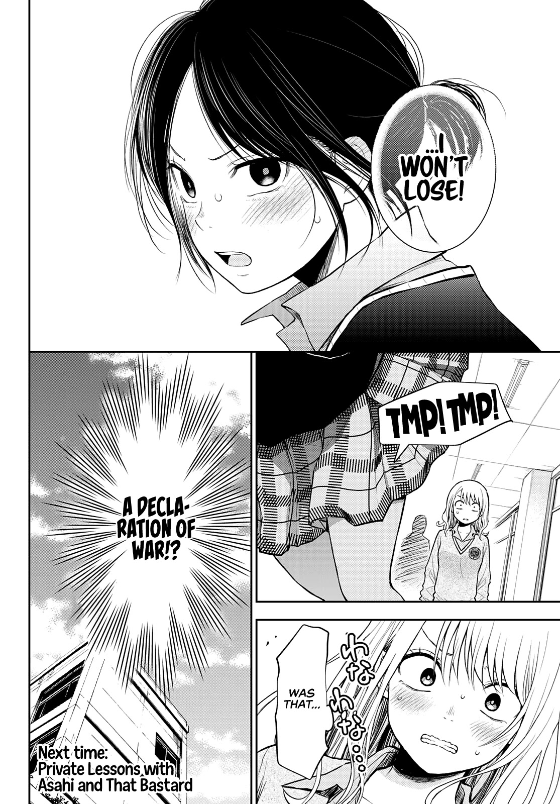 My Charms Are Wasted On Kuroiwa Medaka Chapter 17 - Page 15