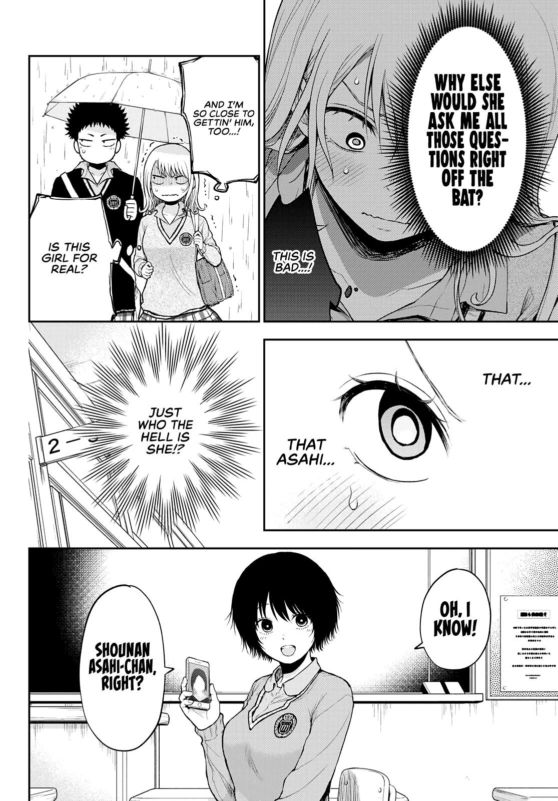 My Charms Are Wasted On Kuroiwa Medaka Chapter 17 - Page 7